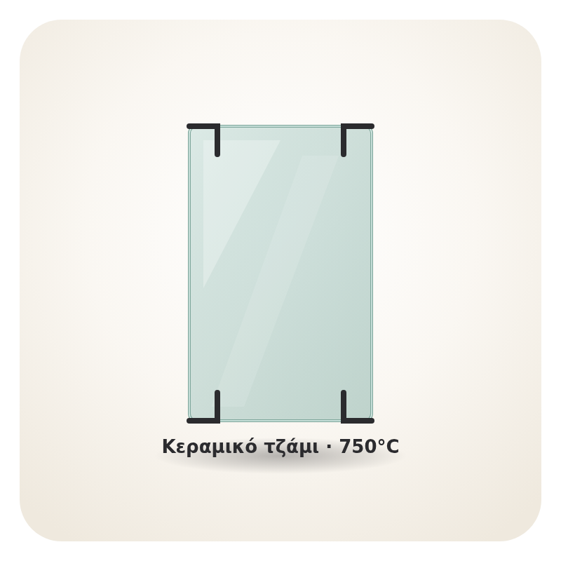 [OPT-GLASS] Εφεδρικό τζάμι